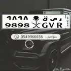 لوحة  مميزه تكرار متلاحقة ر ي ق 9898