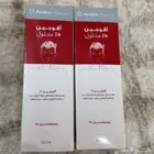 بخاخ افوجين