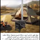 موقد حطب منقله