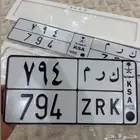 لوحة كرم ثلاث ارقام