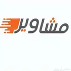 كداد من الدمام الخفجي النعيريه الرياض