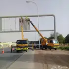 .رافعه كرين سله للايجار