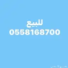 ارقام سواء stc جديده لم تستخدم مميزه لتواصل واتس