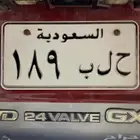 لوحة مميزة حلب