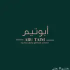 مصمم مقاطع وصور جرافيك