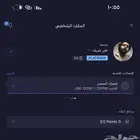 تداول مع Eo Broker