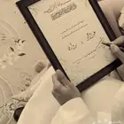 لوحة توقيع عروسين ذكرى عقد القران مع الإيطار