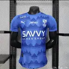 تيشيرت نادي الهلال 2026