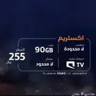 ارقام موبايلي مفوترهه مجانيه