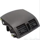 ديكور مكيف كورولا