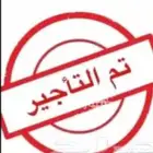 شقة 4 غرف اجار حي الصفاء مساحه واسعة
