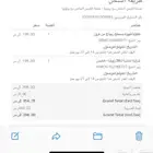 طاولة قهوة