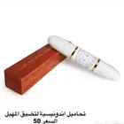 منتجات نسائيه للبيع