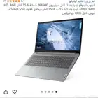 لابتوب لينوفو