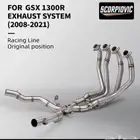قزوز دراجة هايبوزا GSX1300