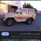 مطلوب جيب ربع 2011 بريمي وكاله ممشى قليل