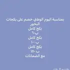الموقع ابو حجر ألأسفل جميع أنواع بخور حناء سدر طباعات حناء