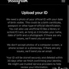 فك باند هويه انستا