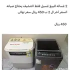 حي بدر