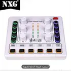 ميكسر بدقه حلوه الي