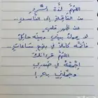 معلمه تاسيس ومتابعه حي طريق