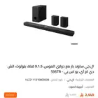 مسرح منزلي LG