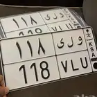 و ل ي 8 1 1