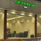 ارض تجارية للبيع