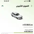 كونا 2022 بحالة الوكالة للتنازل