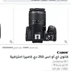 كاميرا Eos250 مع عدسة شبه جديده