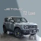 جيتور T2 لاكجري موديل 2026 بسعر لا يقبل المنافسه
