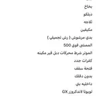 جيب جي اكس ار 1997