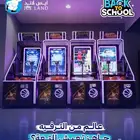 (عرض )بطاقة ايسلاند ملاهي