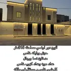 للبيع دور ارضي
