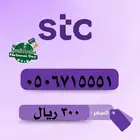 أرقام مميزة بإقل الأسعار والنقل فوري