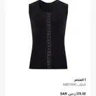 مشد رجالي مترو برازيل مقاس m