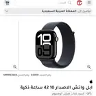 ساعه ابل واتش 10 - 42