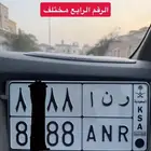 لوحة مميزه