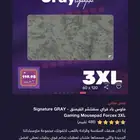 ماوس باد من Forcex