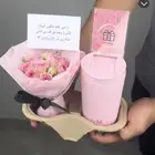 مق هاف مليون الوردي