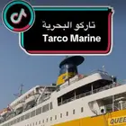 حجز تذاكر باخرة تاركو (تابي -تمارا)