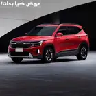 كيا سيلتوس GLSميد 2026 سعودي اقل سعر للكاش والتمويل