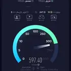 انترنت لا محدود وتحميل مفتوح