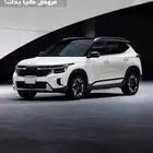 كيا سيلتوس GLS فل كامل موديل2026وارده الاهليه اقل سعر بمملكه