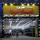 زجاج سيارات طبيب زجاج اصلاح فتحات سقف اصلاح مكائن