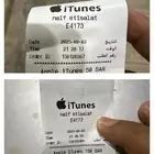 بطاقة شحن آيتونز