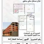 فرصة استثمارية شقة تحت التشطيب في بطحاءقريش موقع مميز 300الف