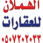 اراضي للبيع مخططات شرق الرياض مفرق رماح وطريق الدمام