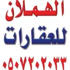 للبيع اراضي مخططات شرق الرياض طريق رماح وطريق الدمام