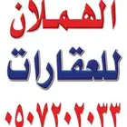 للبيع اراضي مخططات شرق الرياض مفرق رماح طريق الدمام